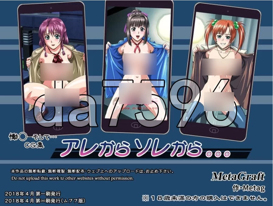 pc恸哭之后… 慟哭 そして… 精翻汉化版 重制版 [1+469m][百度盘]