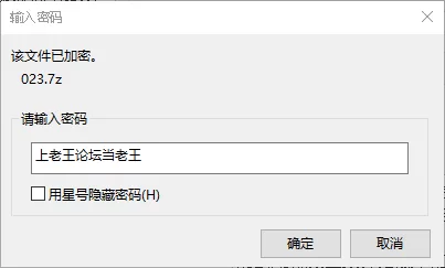 【PC新作/纯爱/官中】堕落的圣痕:夜行传令v1.12+修复补丁 [1+2.2G][百度盘]