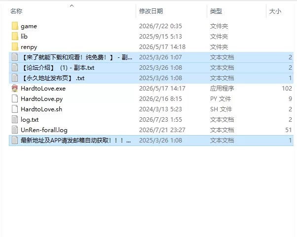 【欧美SLG/汉化/动态】难以爱 Hard to Love v1.0 PC+安卓 [1+3.32G][百度盘]