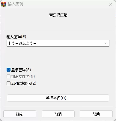 【这一发致童年！】【pc】终极flash整合包！童年9877游….. [2000+游戏+21G][百度盘]