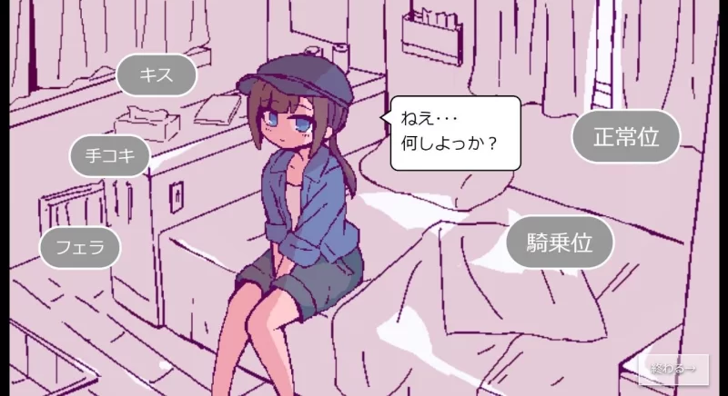 【SLG/安卓】（キャンピングカーでエッチしよ?） [1+51M][百度盘]