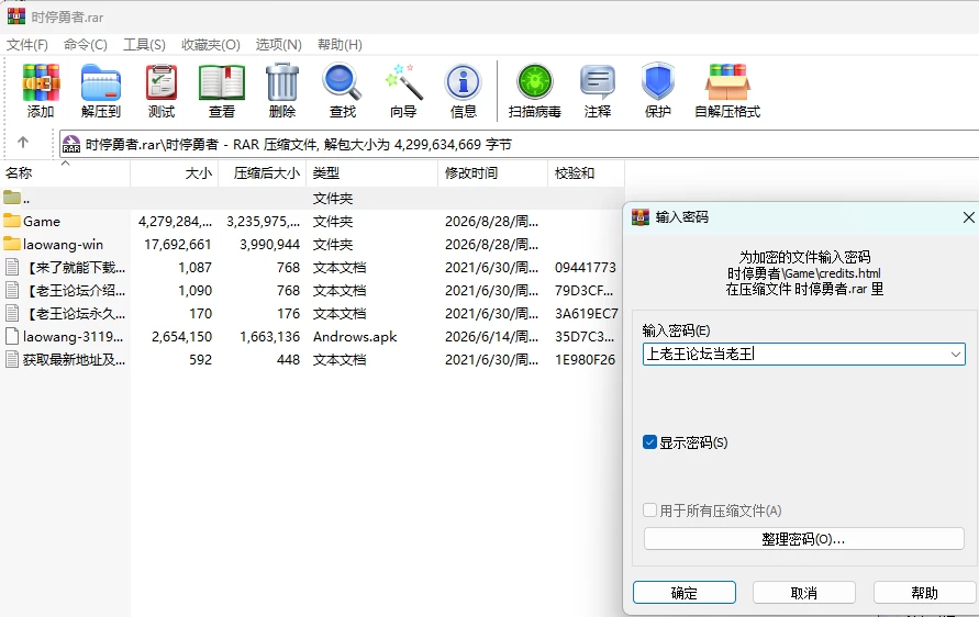 【PC新游/纯爱后宫/CV】时奸勇者~挂载AI汉化+全CG存档 [1+3G][百度盘]