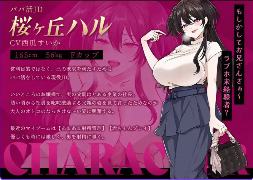 【PC/AI汉化/探索/RPG游戏/1.80G】哥哥，你在闲着吗？&mdash;&mdash;在歌舞伎町被女生搭讪了 AI汉化版+DLC+自带全回想+日式RPG游戏+1.80G