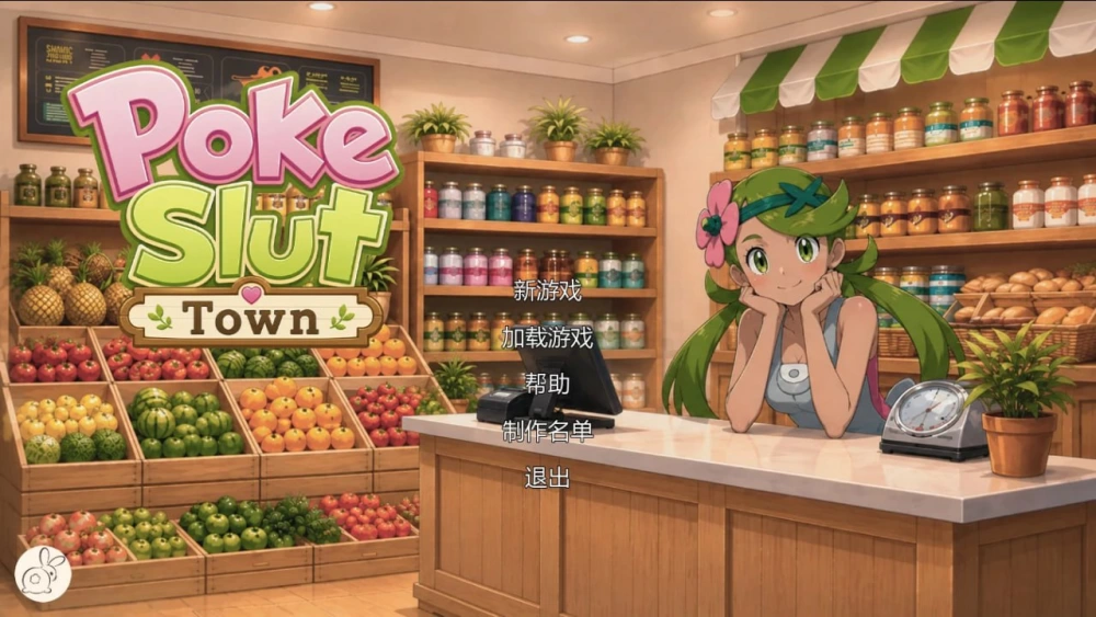 【PC+安卓/SLG/步兵】 宝可梦艳女镇/PokeSlutsTown v0.8 AI汉化版 [2+2G][百度盘]