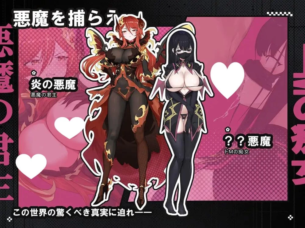 [PC+安卓][RPG/时停]时奸勇者 時姦勇者 AI汉化 +全回想存档 [1+5.19GB][百度盘]