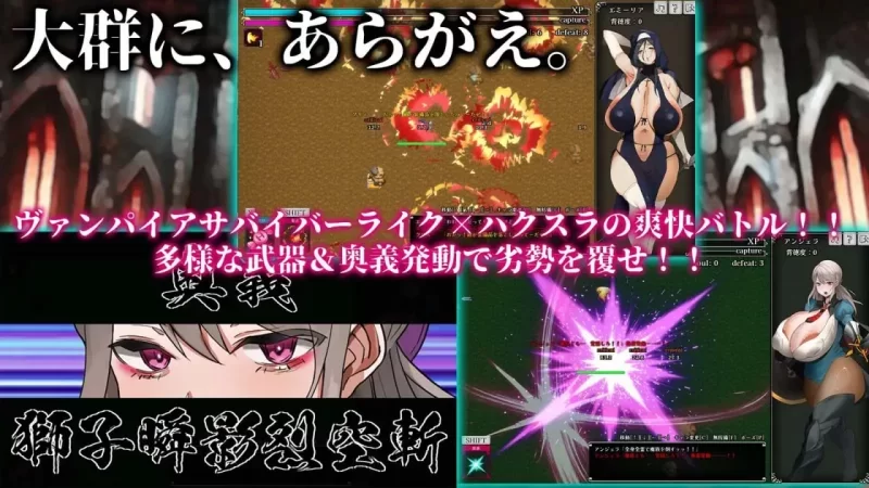 [新汉化PCSLG机翻汉化] 反抗吧!!人妻幸存者 あらがえ!!人妻サバイバー v2_f5 [600M] [1+600M][百度盘]