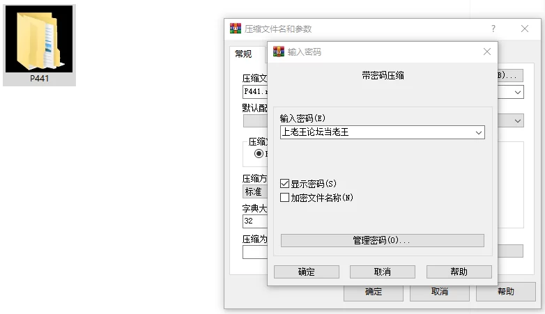 [SLG/3D/动态/PC]FORTUNE BRIDE 绝顶开眼之仪式v1.12 AI汉化去码+存档 [3+2.68G][百度盘]