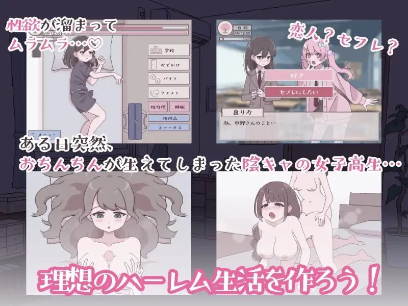 【精品SLGAI汉化PC动态v1.2.1】扶她魅力生活扶她阴角的后宫… [1+386m][百度盘]