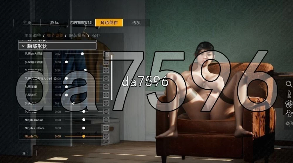 [欧美SLG/更新] 双人会所 Home Together v0.49.1 官中步兵版 [1+13.50G][百度盘]