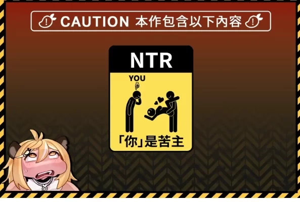 [PC RPG/NTR]密室游戏决斗～今天谁会买走我的女友~steam官中步兵 [1+1.18g][百度盘]