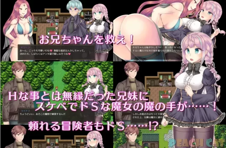 【PC+安卓/RPG/AI汉化/绝顶】连续高潮的修女少女 Sister+作弊 [2+1.86G][百度盘]