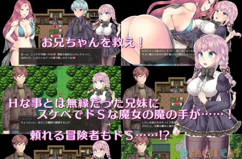【pc/日系RPG/汉化】连续高潮的少女 v1.0 [1+918m][百度盘]