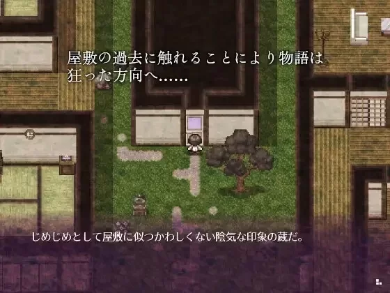 [RPG/爆乳/PC] 山王寺家的人们～在淫荡之仪中癫狂的花 官中 [3+1.24G][百度盘]