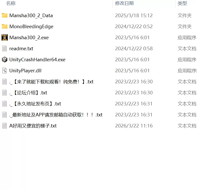 【爆款精品SLG官中PCDLC】満車率300%弐全車線合流版 [1+7.2G][百度盘]