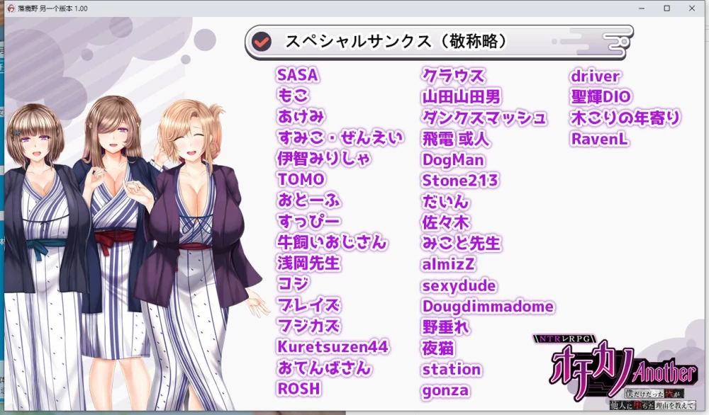 【NTR类RPG】 【别人家的女朋友-Another 】【AI汉化版】】 [1+3.8G][百度盘]