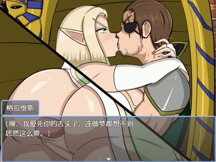 [PC][RPG/2D/日式]黑暗精灵的地狱 2 Whispers of the Dark Elf 2 v0.1 AI… [1+300M][百度盘]