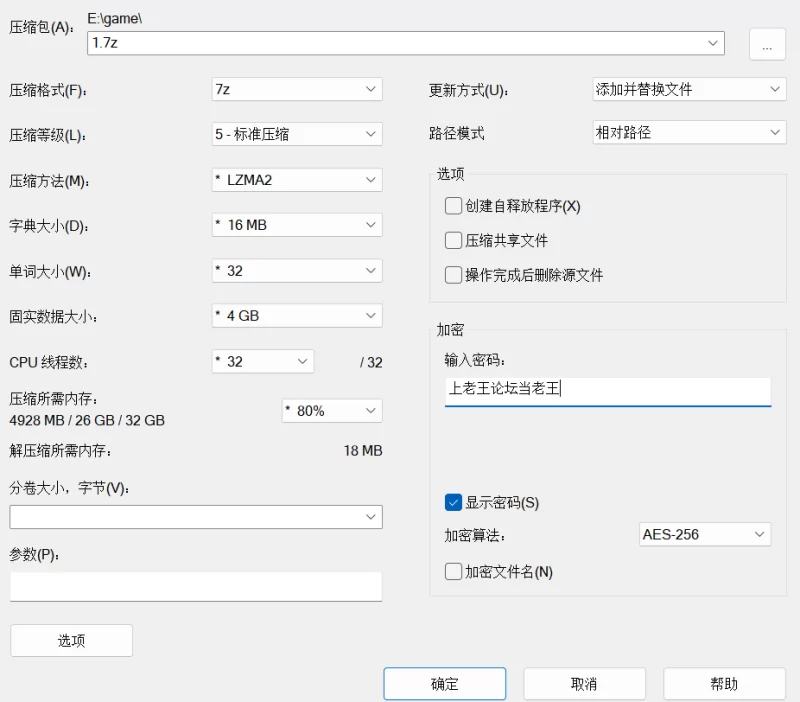PC[RPG/凌辱]露娜与淫欲之城 ルナと淫欲の街 v1.0.0 官中 [1+380m][百度盘]