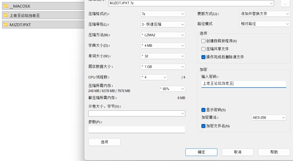 【PC/AI汉化/ADV】某家族的通奸谱系图+全CG存档 [1+1.83G][百度盘]