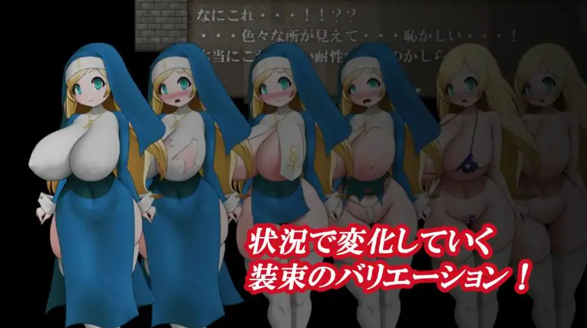 【PC/AI汉化/探索/RPG游戏/1.10G】 修女咒术调教 （シスター呪式調教） Ver1.2 AI汉化版+全回想存档+日式RPG游戏+1.10G