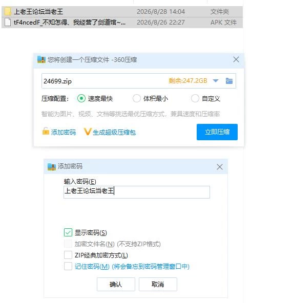 不知怎得、我经营了剑道馆~秘密的NTR V1.0 官中版【安卓 [1+1g][百度盘]