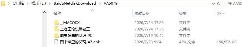 [SLG/3D/欧美]图书馆里的艾玛 Emma In the Library v1.0 汉化完结版 [1+352M][百度盘]