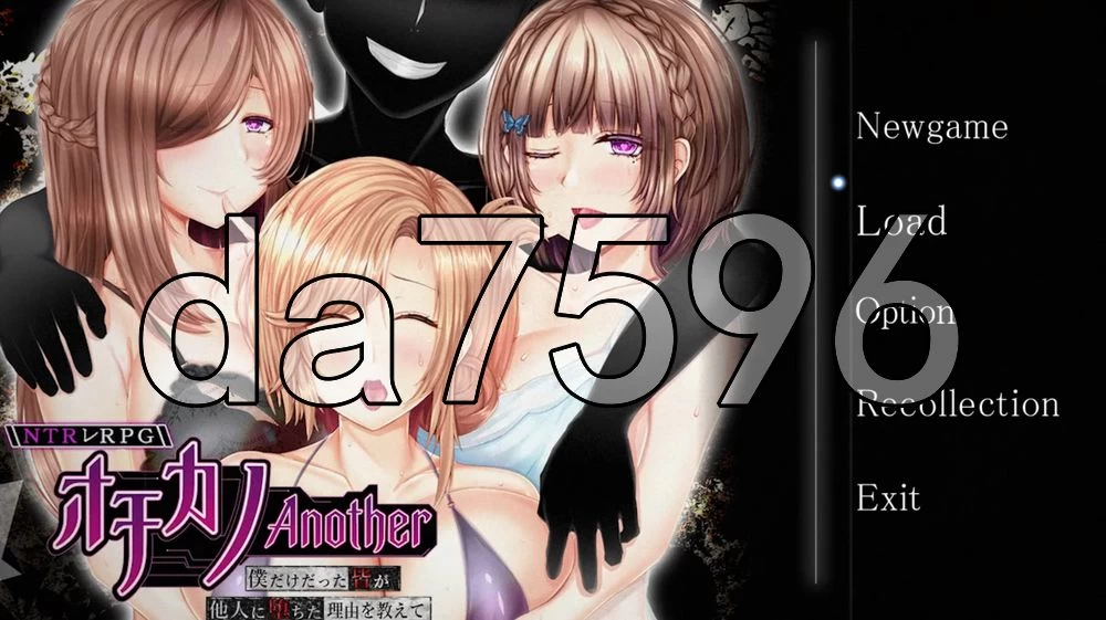 [日式RPG/新作] NTR RPG 失足女友-Another-だけだったAI汉化版 [1+3.80G][百度盘]