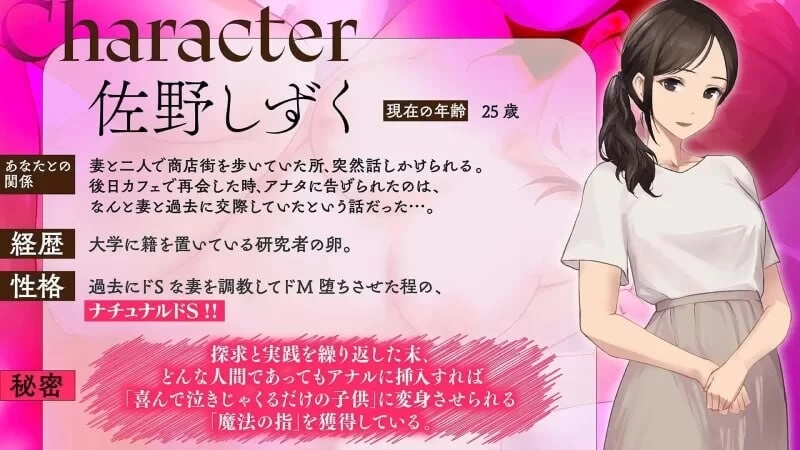 PC–鬼嫁调教 ～超S的妻子，竟然被更超S的“前女友”给调… [1+1.2G][百度盘]