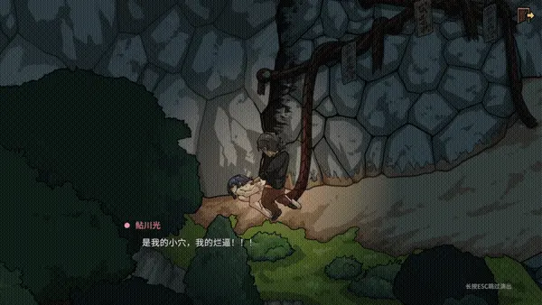 PC/官无码/SLG更新【能纯能婊】极道无赖EX:女警Ver1.3+存档 [1+解压前351MB][百度盘]
