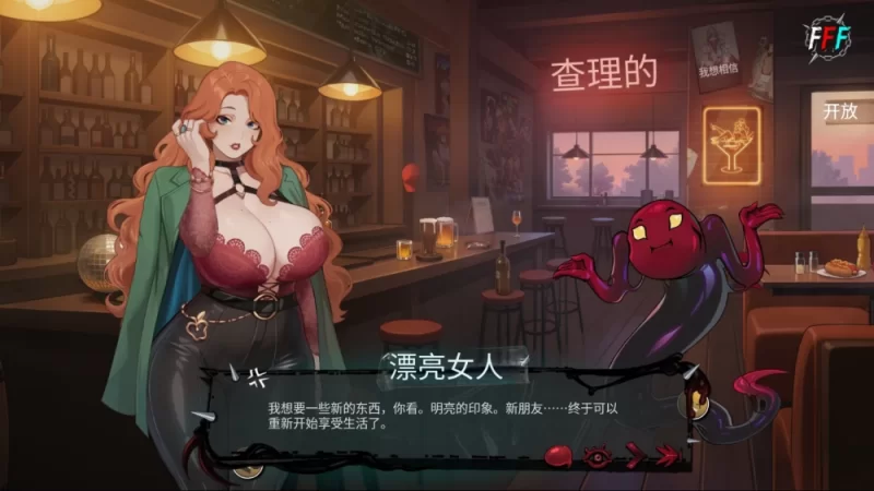 【亚洲SLG】扶她×伪娘1.050官中步兵/PC+虚机/扶她/卡牌战斗 [2+2.7G][多种下载方式]