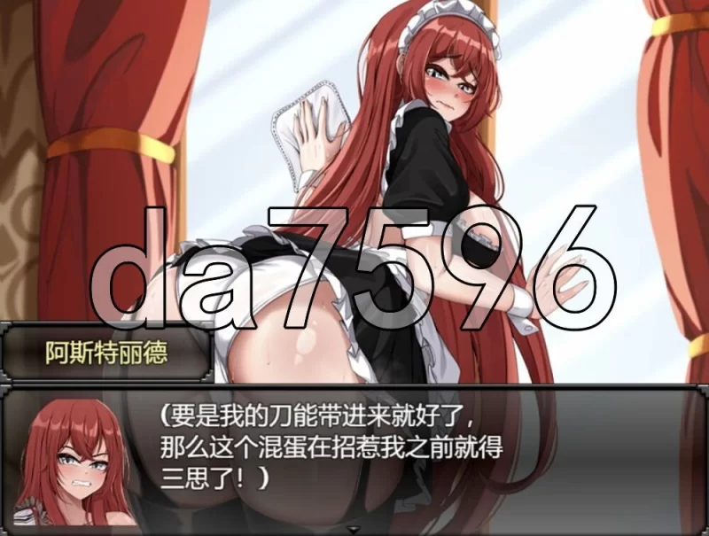 [日式RPG/新汉化] 阿斯特丽德 Astrid: 安卓 内嵌AI汉化版 [1+6.50G][百度盘]