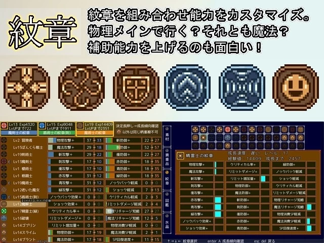 [PC 新作RPG/魔物娘/像素动态]换装骑士 ドレスアップナイトAI汉化 [1+1g][百度盘]