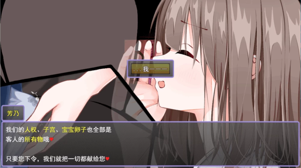 PC/RPG推荐【姐妹西瓜肚】欢迎来到！孕育温泉乡Ver1.1 [1+解压前488MB][百度盘]