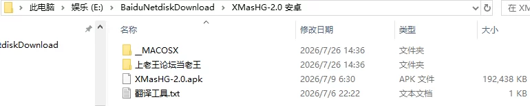 【日系SLG/巨乳/动态】圣诞变态女友 Xmas Hentai Girlfriends汉化 [1+0.6G][百度盘]