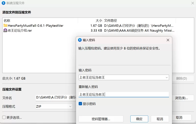 pc端 英雄团队必须陨落Hero Party Must Fall v0.6.1 T1+画廊补丁 [2+1.7G][百度盘]