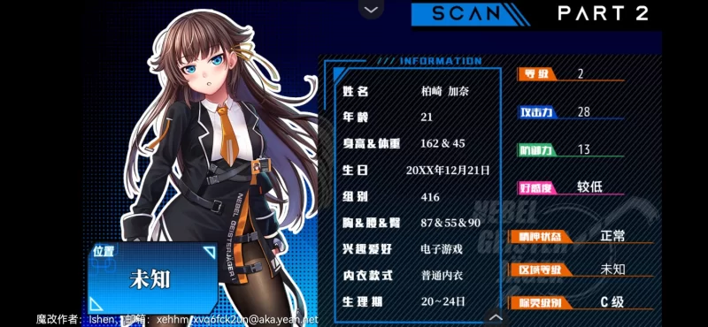 除灵猎人.零号羔羊(魔改版)2.15.01【PC [1+1.38g][百度盘]