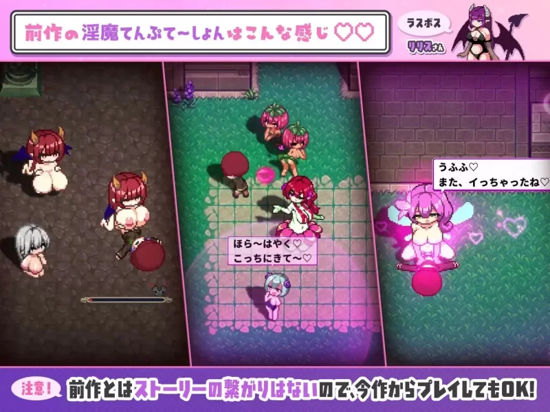 [新作PCACT动态官中] 淫魔诱惑双重淫魔てんぷてーしょんだぶりゅ～v1.0 [450m] [1+450M][百度盘]