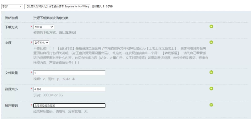 【欧美SLG/AI汉化】给老婆的惊喜 Surprise for My Wife p2.2 PC+安卓 [1+4.36G][百度盘]