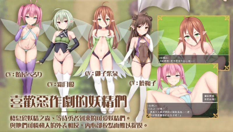 【RPG/官中/动态/豪华CV/男性受/调教/PC】公主美人计 BokiBoki版+自带全CG回想 [1+1.2G][百度盘]