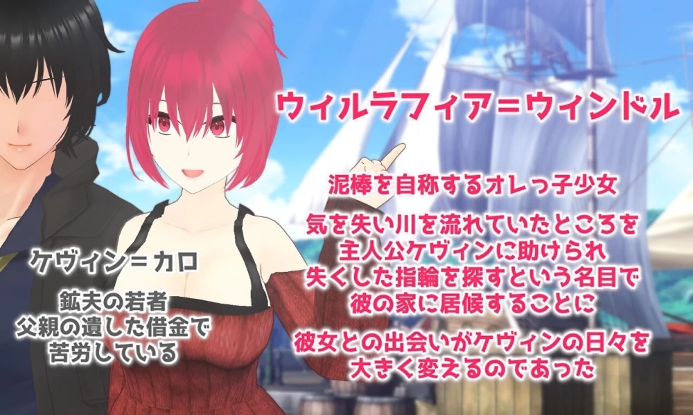 [PCRPG/NTR]宝藏——我发现的无可替代之物v24.10.02 AI汉化 [1+1.26g][百度盘]