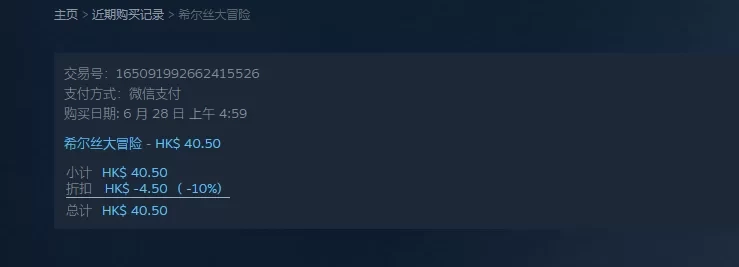 【自购】希尔丝大冒险1.1.4官中【PC+全CG】The Adventures of HILLS [3+1.75G][多种下载方式]