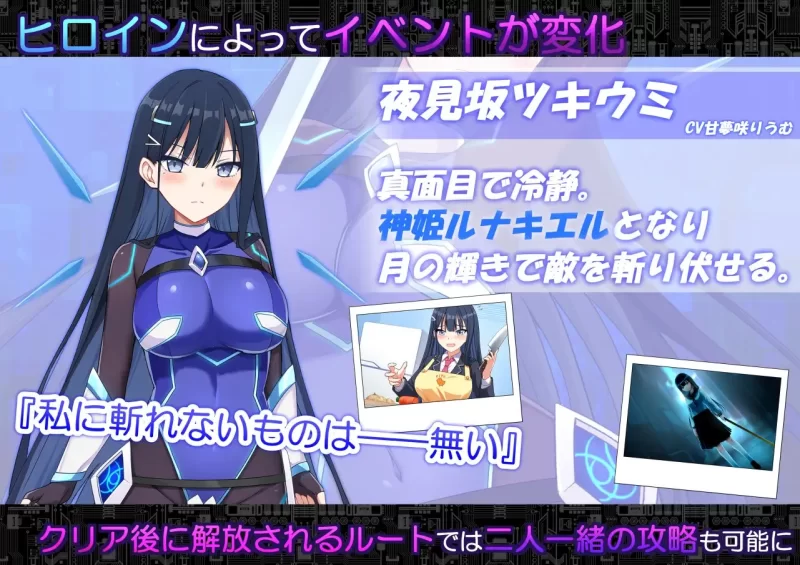 PC–コード:アポカリプス -堕落の神姫と奈落の王- [1+2.3G][百度盘]
