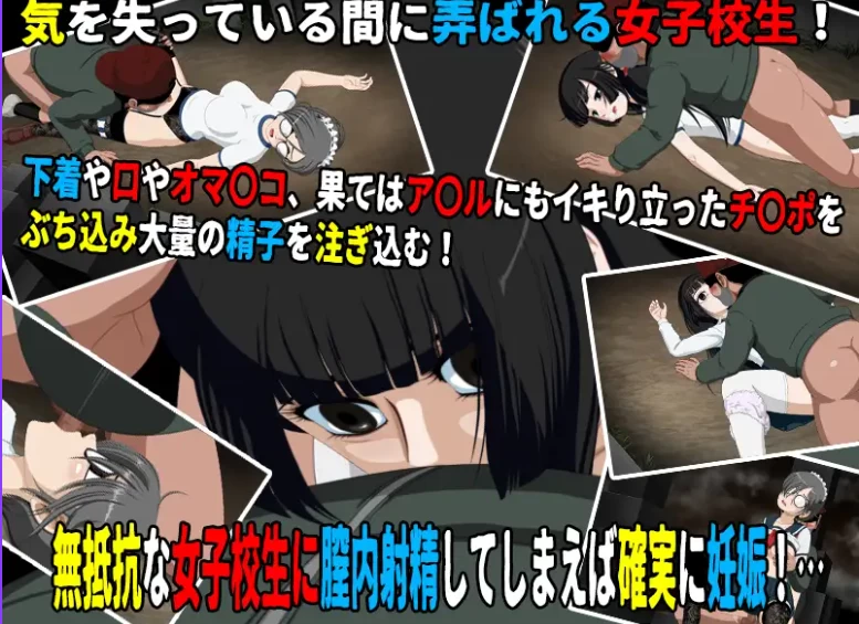 更新[ADV动态pc]女高中生试胆大会6v1.2.6AI汉化版DLCv1.0.1存档 [1+590M][百度盘]
