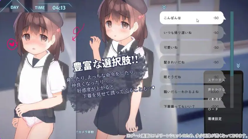 【PC/官中/互动/SLG游戏/370M】 恶作剧电车 （いたずらトレイン） Ver1.0.2 官中版+互动SLG游戏+370M