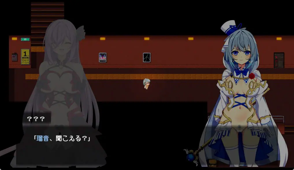 【PC/AI汉化/日式/RPG游戏/1.50G】 魔法少女瑠音与七海 &ndash;  （魔法少女るなとななみ-） Ver1.14 AI汉化版+全回想存档+日式RPG游戏+1.50G