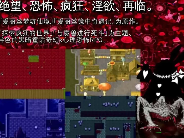 更新[日式RPG/巨乳魔物娘pc+安卓]黑魂IIver1.4官中步兵版DLC存档 [2+3.60G][百度盘]