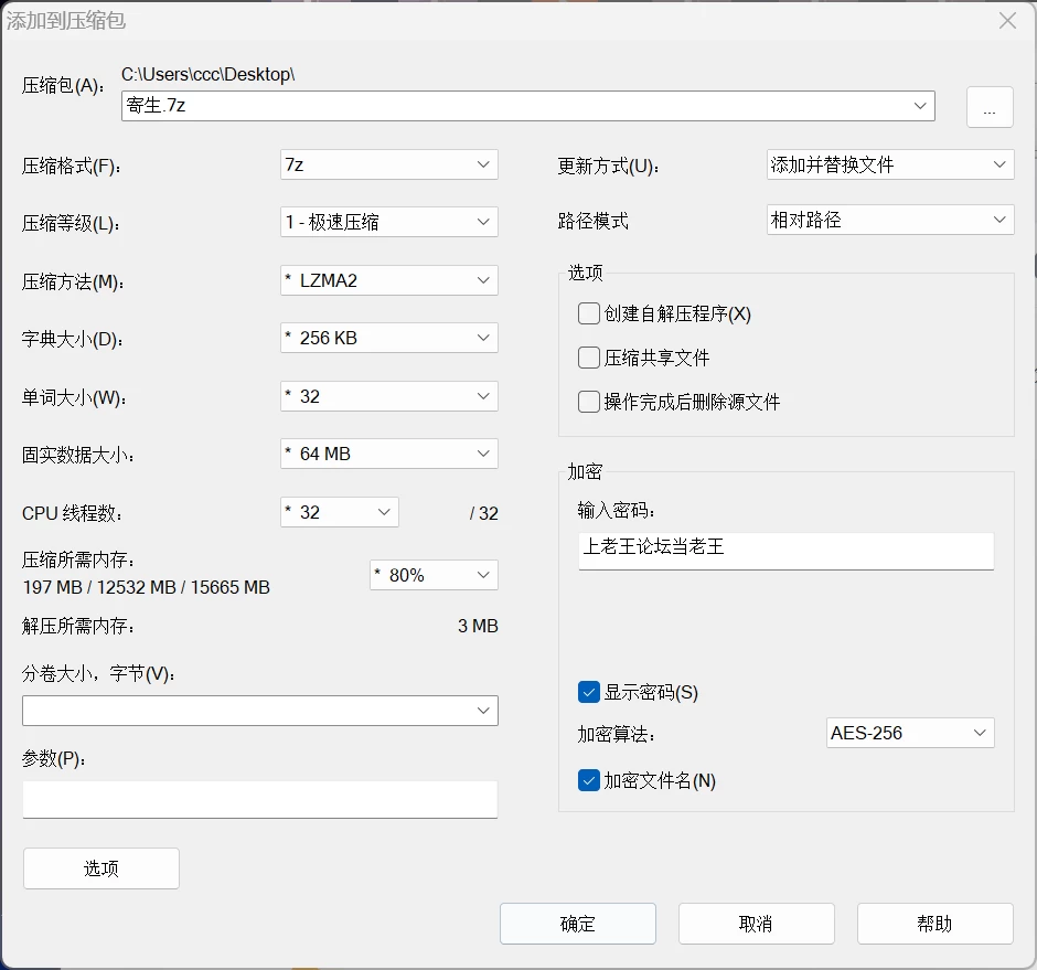 [PC/欧美SLG/沙盒]黑色寄生 Parasite Black 0.196 AI汉化版 [1+2.09G][百度盘]