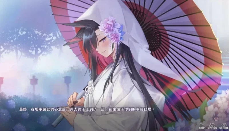 【双端/SLG动态/官中】妖狐的深夜特训 未来篇 [2+741m][百度盘]