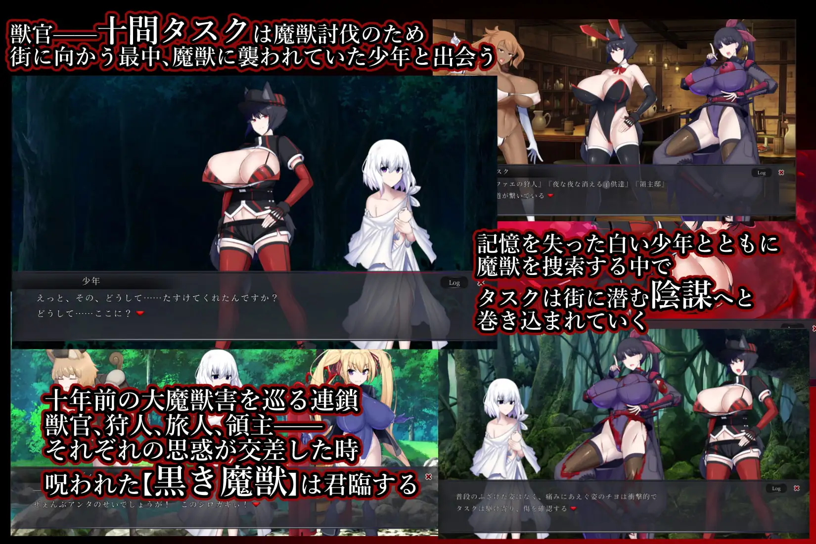 [RPG/肉鸽/卡牌/兽X/PC] 兽官之狩人 v21.09.28 (v1.3) AI汉化 [3+766M][百度盘]
