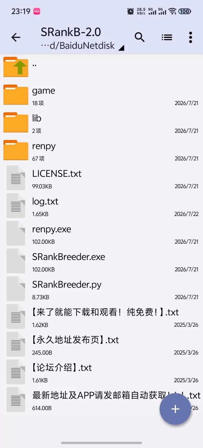 [SLG/双端/NTR/动态/汉化/更新]s级繁殖者 S Rank Breede v2.5 AI汉化版 [1+1.64G][百度盘]