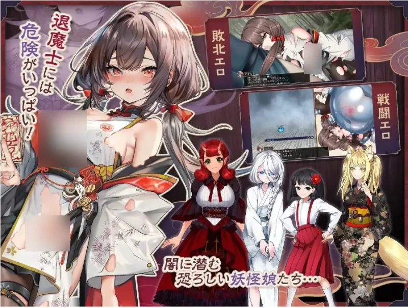 退魔士薰1.0.0【PC+安卓 [1+2.74g][百度盘]